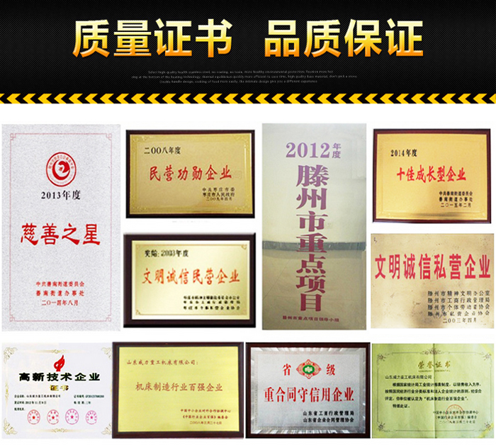 企業營業執照