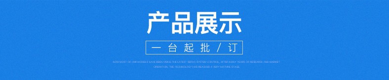 陶瓷粉末成型液壓機產品展示
