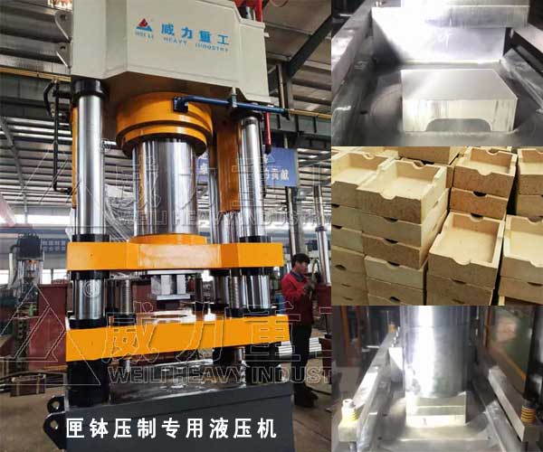 匣缽成型液壓機(jī)_匣缽專用雙向壓力機(jī)(630噸800噸